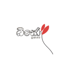 Publicatin Logohhhhhh