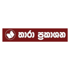 thara