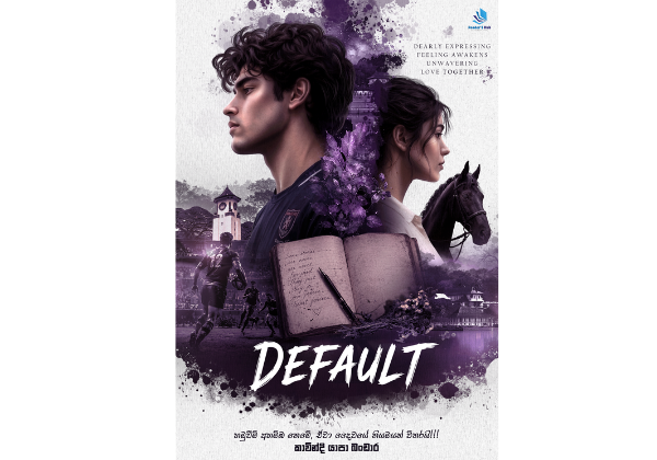 Default | ඩිෆොල්ට් - Pre Order