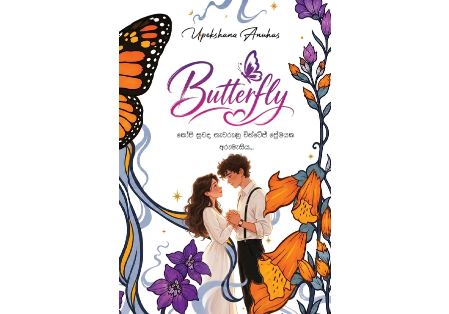 Butterfly – PRE ORDERS